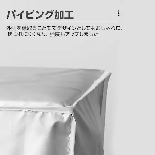 エアコン S(75*26*57) 室外機 全面カバー 被せるだけ 簡単 防水 撥水加工 防塵 断熱 屋外 雨風 日焼け 劣化 防止 遮熱 UVカット 節電 省エネ 庭 ベランダ おすすめ 負担軽減_6