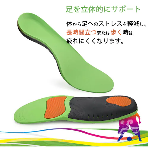 �Ε����C���\�[�� �� �y���܂��T�|�[�^�[ �G�������P ���~ �C���\�[��  �A�[�`�T�|�[�g 3D �Ε��� O�r X�r ���� ����ؖ��� �Ռ��z�� �ɂ� ��� �y��_1