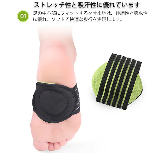 土踏まずサポーター 扁平足 インソール アーチインソール 扁平足サポーター アーチ サポーター 足裏 足底筋膜炎 足底腱膜炎 衝撃吸収 パッド 足 痛み 疲れ 軽減_4