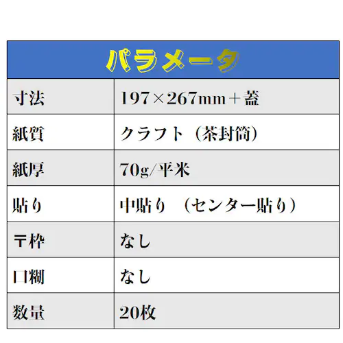 ���� B5�T�C�Y �p4 20���� ������ ���F ���� �Ɩ��p ���i�����p �`���V �X���p_5