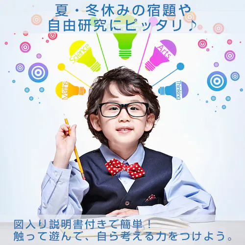 �����m�Z���T�[���C�g �H��L�b�g DIY�f�X�N���C�g �d�C �Ɩ� �q�� �� ���w�� �T�E���h �e�[�u�������v LED �������� ���� �g�ݗ��� �ȒP �d�q�H��_1