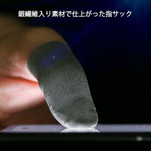 �w�T�b�N 2���� �X�}�z �^�u���b�g iPhone iPad �^�b�`�p�l�� �m�[�g�p�\�R�� �}�b�N�u�b�N Macbook���� �Q�[���p �����x ��@�� �芾�h�~ ���� �ቷ�₯�ǖh�~_1