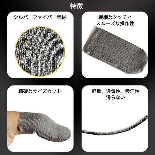 �w�T�b�N 2���� �X�}�z �^�u���b�g iPhone iPad �^�b�`�p�l�� �m�[�g�p�\�R�� �}�b�N�u�b�N Macbook���� �Q�[���p �����x ��@�� �芾�h�~ ���� �ቷ�₯�ǖh�~_3