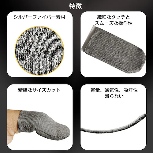 �w�T�b�N 10���� �X�}�z �^�u���b�g iPhone iPad �^�b�`�p�l�� �m�[�g�p�\�R�� �}�b�N�u�b�N Macbook���� �Q�[���p �����x ��@�� �芾�h�~ ���� �ቷ�₯�ǖh�~_3