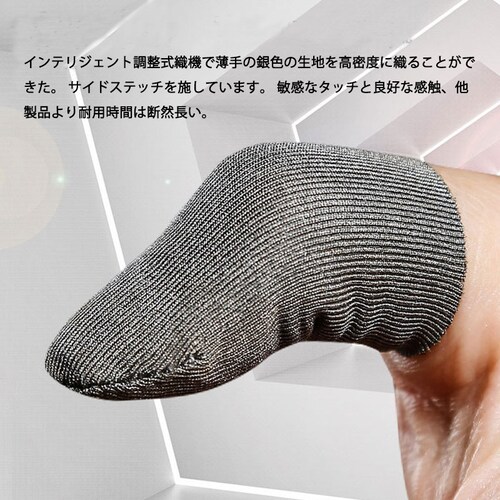 �w�T�b�N 10���� �X�}�z �^�u���b�g iPhone iPad �^�b�`�p�l�� �m�[�g�p�\�R�� �}�b�N�u�b�N Macbook���� �Q�[���p �����x ��@�� �芾�h�~ ���� �ቷ�₯�ǖh�~_5