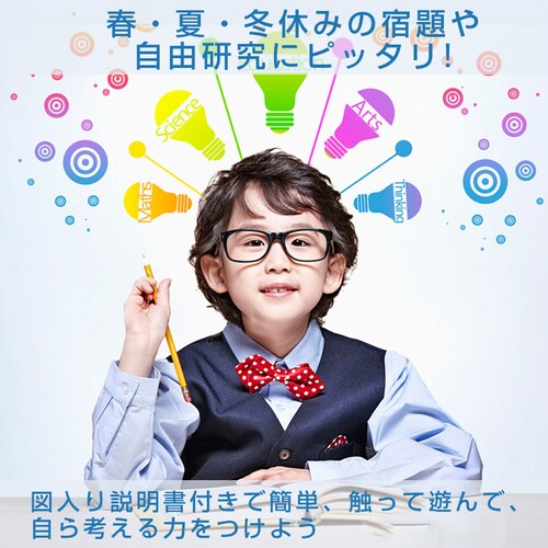 �H��L�b�g �~�j ��@ �q�� ���� DIY�������� �g�ݗ��ĊȒP �h���C�o�[�s�v ���R���� �ċx�� �~�x�� ���w1�N�� �w�Z �}�H ���� �L�b�Y �v���[���g �m��ߋ�_2