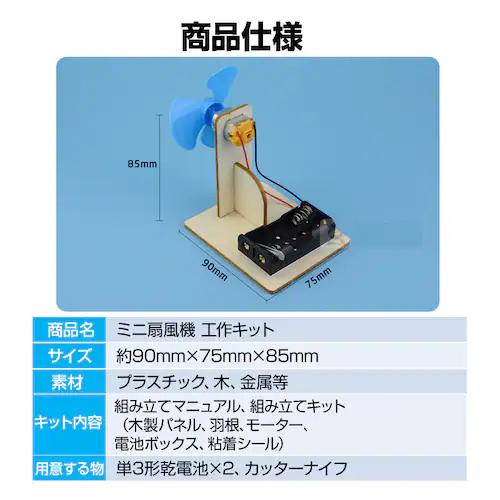 �H��L�b�g �~�j ��@ �q�� ���� DIY�������� �g�ݗ��ĊȒP �h���C�o�[�s�v ���R���� �ċx�� �~�x�� ���w1�N�� �w�Z �}�H ���� �L�b�Y �v���[���g �m��ߋ�_6