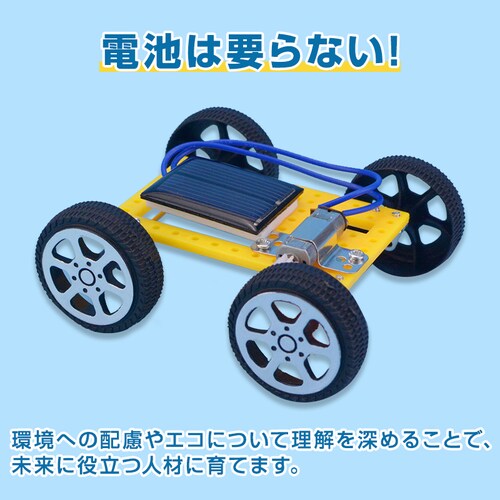 �q���N���X�}�X�v���[���g �H��L�b�g �\�[���[�J�[ ���R���� �ċx�� �~�x�� ���w�� �}�H DIY ���� �g�ݗ��ĊȒP �\�[���[ ���� �Ȋw �������� ���� �q�� �g�C_3