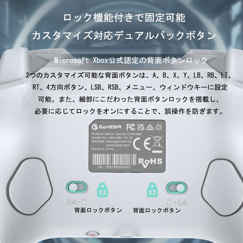 GameSir G7 SE ゲームコントローラー ゲームパッド 有線接続 Microsoft認証済み Xbox Windows 対応 ドリフト無し 誤操作防止ロック 振動モーター アプリで調整可 GameSir G7 SE ゲームコントローラー ゲームパッド 有線接続 Microsoft