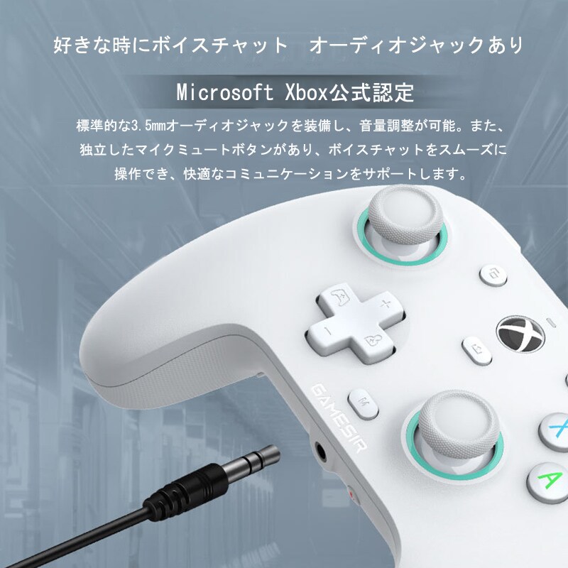 GameSir G7 SE ゲームコントローラー ゲームパッド 有線接続 Microsoft認証済み Xbox Windows 対応 ドリフト無し 誤操作防止ロック 振動モーター アプリで調整可 GameSir G7 SE ゲームコントローラー ゲームパッド 有線接続 Microsoft
