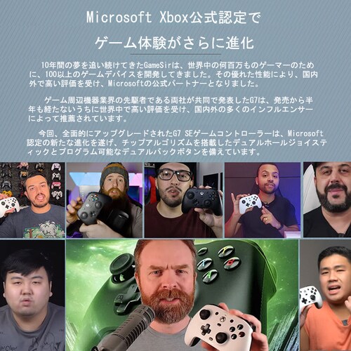 GameSir G7 SE �Q�[���R���g���[���[ �Q�[���p�b�h �L���ڑ� Microsoft�F�؍ς� Xbox Windows �Ή� �h���t�g���� �둀��h�~���b�N �U�����[�^�[ �A�v���Œ�����_4