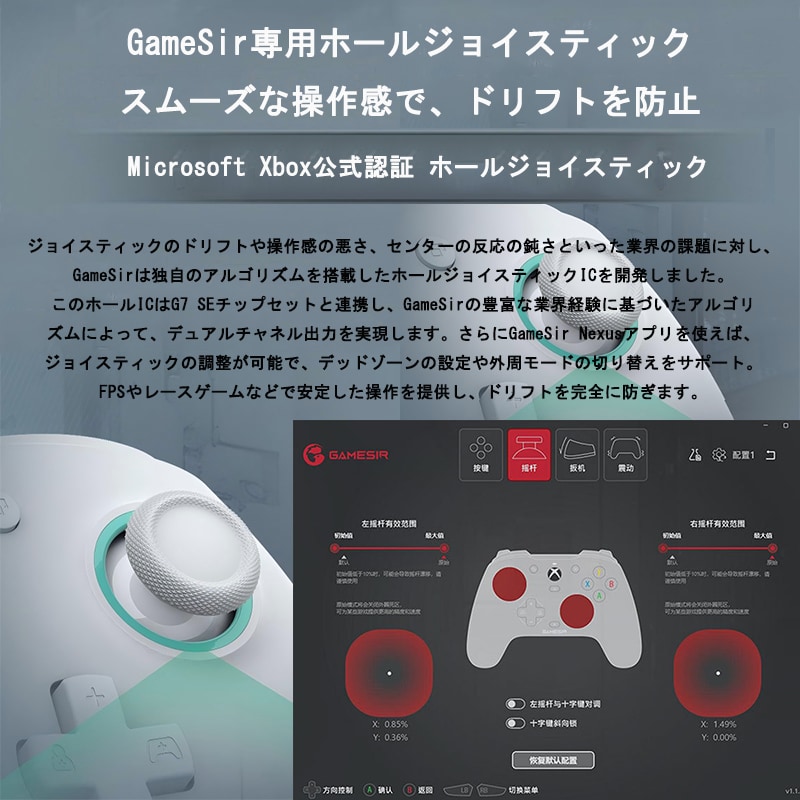 GameSir G7 SE ゲームコントローラー ゲームパッド 有線接続 Microsoft