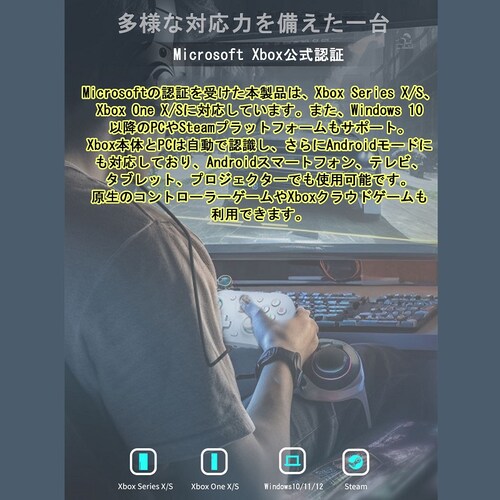 GameSir G7 SE �Q�[���R���g���[���[ �Q�[���p�b�h �L���ڑ� Microsoft�F�؍ς� Xbox Windows �Ή� �h���t�g���� �둀��h�~���b�N �U�����[�^�[ �A�v���Œ�����_9