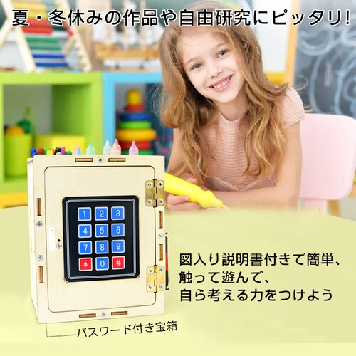 �q���p �p�X���[�h�t���� �g���L�b�g ��Δ� ���� �閧 �~�j���b�J�[ ������ ���[�{�b�N�X �H�� �������� �������� �v���[���g �m��ߋ� �ċx��_2