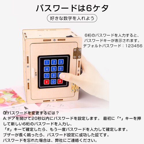 �q���p �p�X���[�h�t���� �g���L�b�g ��Δ� ���� �閧 �~�j���b�J�[ ������ ���[�{�b�N�X �H�� �������� �������� �v���[���g �m��ߋ� �ċx��_5