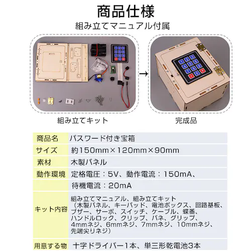 �q���p �p�X���[�h�t���� �g���L�b�g ��Δ� ���� �閧 �~�j���b�J�[ ������ ���[�{�b�N�X �H�� �������� �������� �v���[���g �m��ߋ� �ċx��_9