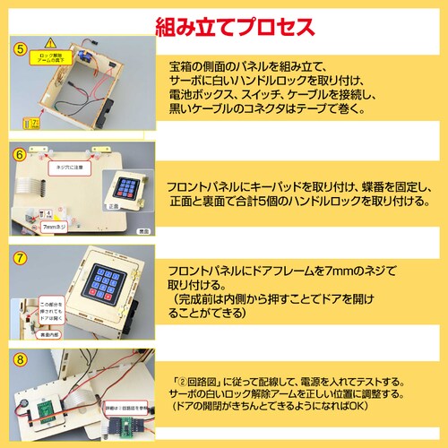 �q���p �p�X���[�h�t���� �g���L�b�g ��Δ� ���� �閧 �~�j���b�J�[ ������ ���[�{�b�N�X �H�� �������� �������� �v���[���g �m��ߋ� �ċx��_11