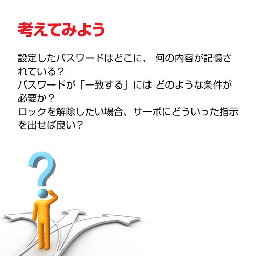 �q���p �p�X���[�h�t���� �g���L�b�g ��Δ� ���� �閧 �~�j���b�J�[ ������ ���[�{�b�N�X �H�� �������� �������� �v���[���g �m��ߋ� �ċx��_13