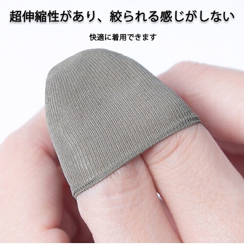 �w�T�b�N �G�b�W�~�����H�� 10���� �X�}�z �^�u���b�g iPhone iPad �^�b�`�p�l�� �m�[�g�p�\�R�� �}�b�N�u�b�N Macbook���� �Q�[���p �����x ��@�� ����_11