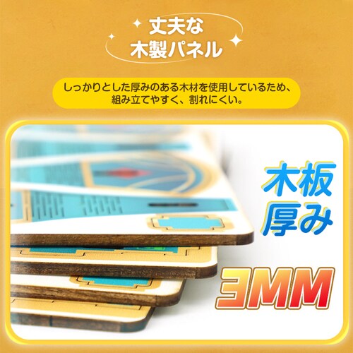 �H��L�b�g ������ ���� �v���l�^���E�� �ȒP ���R�H�� ���R���� �ċx�� ���w�� �q�� ��w�N �������� �m��ߋ� ���킢�� STEAM���� �Ȋw ���� DIY �i�C�g�����v_8