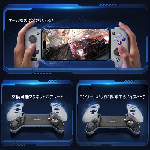 GameSir G8 Galileo �X�}�z �Q�[���R���g���[���[ �Q�[���p�b�h ��x�� Type-C�ڑ� iPhone15 Android�Ή� �p�X�X���[�[�d �{�^���J�X�^�� �C���z���W���b�N����_3