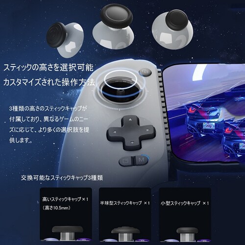 GameSir G8 Galileo �X�}�z �Q�[���R���g���[���[ �Q�[���p�b�h ��x�� Type-C�ڑ� iPhone15 Android�Ή� �p�X�X���[�[�d �{�^���J�X�^�� �C���z���W���b�N����_12