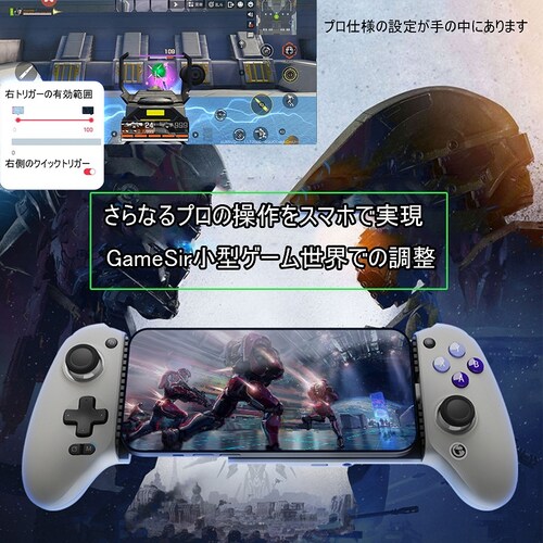 GameSir G8 Galileo �X�}�z �Q�[���R���g���[���[ �Q�[���p�b�h ��x�� Type-C�ڑ� iPhone15 Android�Ή� �p�X�X���[�[�d �{�^���J�X�^�� �C���z���W���b�N����_16