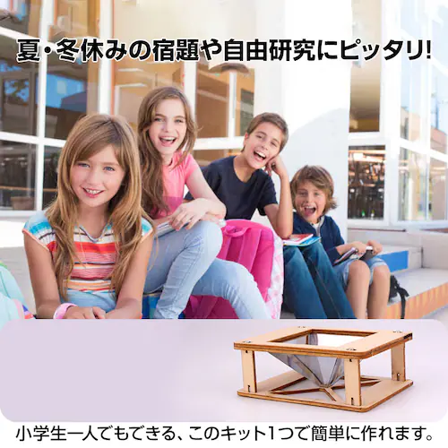 �H��L�b�g 3D �z���O���� �v���W�F�N�^�[ DIY �g�ݗ��ĊȒP �q�� �������� �X�}�z ���̉f�� ���� �Ȋw �z���O���t�B�b�N �͌^ �X�N���[�� �f�B�X�v���C_4