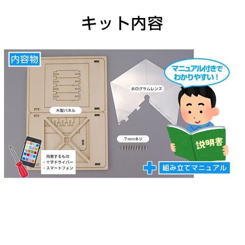 �H��L�b�g 3D �z���O���� �v���W�F�N�^�[ DIY �g�ݗ��ĊȒP �q�� �������� �X�}�z ���̉f�� ���� �Ȋw �z���O���t�B�b�N �͌^ �X�N���[�� �f�B�X�v���C_5