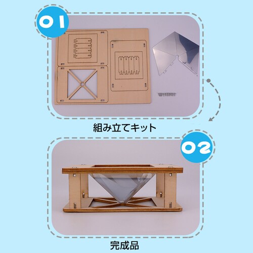 �H��L�b�g 3D �z���O���� �v���W�F�N�^�[ DIY �g�ݗ��ĊȒP �q�� �������� �X�}�z ���̉f�� ���� �Ȋw �z���O���t�B�b�N �͌^ �X�N���[�� �f�B�X�v���C_6