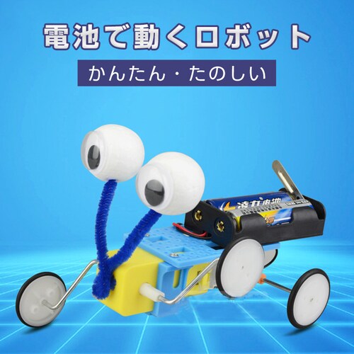 ঒����{�b�g �H��L�b�g ���胍�{�b�g DIY�������� �� �J�[ ���� �� ���R���� �ċx�� �~�x�� ���w�� �}�H ���� �g�ݗ��ĊȒP �q�� �v���[���g �m��ߋ�_1