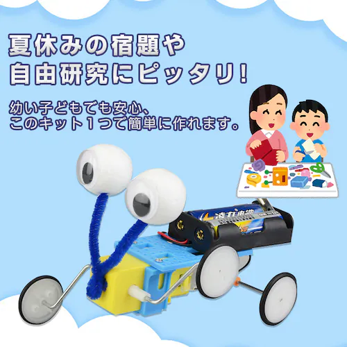 ঒����{�b�g �H��L�b�g ���胍�{�b�g DIY�������� �� �J�[ ���� �� ���R���� �ċx�� �~�x�� ���w�� �}�H ���� �g�ݗ��ĊȒP �q�� �v���[���g �m��ߋ�_2