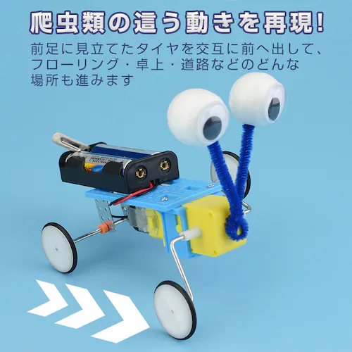 ঒����{�b�g �H��L�b�g ���胍�{�b�g DIY�������� �� �J�[ ���� �� ���R���� �ċx�� �~�x�� ���w�� �}�H ���� �g�ݗ��ĊȒP �q�� �v���[���g �m��ߋ�_3