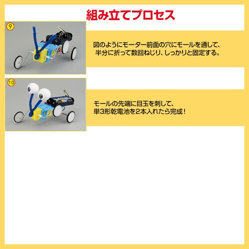 ঒����{�b�g �H��L�b�g ���胍�{�b�g DIY�������� �� �J�[ ���� �� ���R���� �ċx�� �~�x�� ���w�� �}�H ���� �g�ݗ��ĊȒP �q�� �v���[���g �m��ߋ�_9