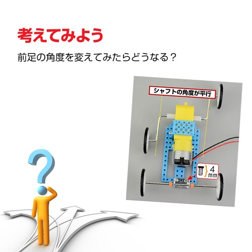 ঒����{�b�g �H��L�b�g ���胍�{�b�g DIY�������� �� �J�[ ���� �� ���R���� �ċx�� �~�x�� ���w�� �}�H ���� �g�ݗ��ĊȒP �q�� �v���[���g �m��ߋ�_10