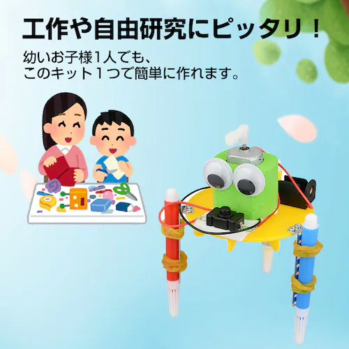 �H��L�b�g �炭�������{�b�g �y�� ���邭���� �d�r�� �q�� �������� �}�H ���� DIY ���R���� �ċx�� �~�x�� ���w�� �g�ݗ��ĊȒP �L�b�Y �a���� �v���[���g_1