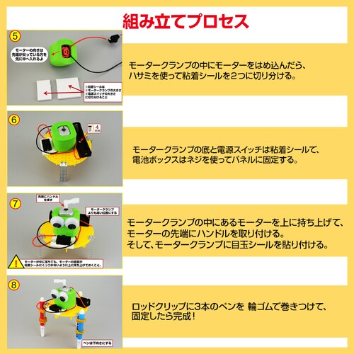 �H��L�b�g �炭�������{�b�g �y�� ���邭���� �d�r�� �q�� �������� �}�H ���� DIY ���R���� �ċx�� �~�x�� ���w�� �g�ݗ��ĊȒP �L�b�Y �a���� �v���[���g_6