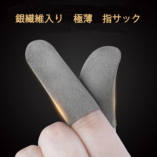 �w�T�b�N �G�b�W�~�����H�� 6���� �X�}�z �^�u���b�g iPhone iPad �^�b�`�p�l�� �m�[�g�p�\�R�� �}�b�N�u�b�N Macbook���� �Q�[���p �����x ��@�� ����_1