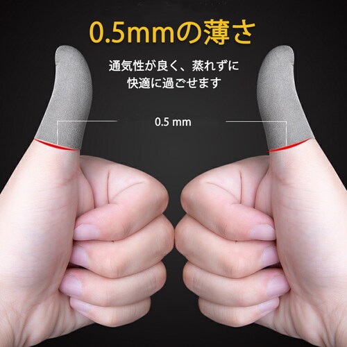 �w�T�b�N �G�b�W�~�����H�� 6���� �X�}�z �^�u���b�g iPhone iPad �^�b�`�p�l�� �m�[�g�p�\�R�� �}�b�N�u�b�N Macbook���� �Q�[���p �����x ��@�� ����_5