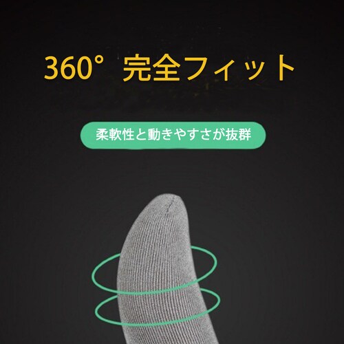 �w�T�b�N �G�b�W�~�����H�� 2���� �X�}�z �^�u���b�g iPhone iPad �^�b�`�p�l�� �m�[�g�p�\�R�� �}�b�N�u�b�N Macbook���� �Q�[���p �����x ��@�� ����_4