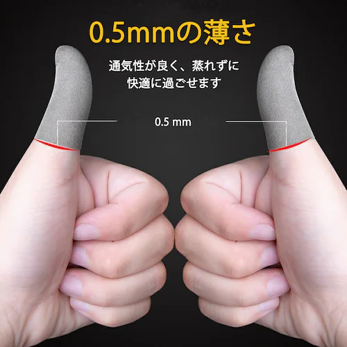 �w�T�b�N �G�b�W�~�����H�� 2���� �X�}�z �^�u���b�g iPhone iPad �^�b�`�p�l�� �m�[�g�p�\�R�� �}�b�N�u�b�N Macbook���� �Q�[���p �����x ��@�� ����_5