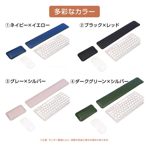 ���X�g���X�g �l�C�r�[�~�C�G���[ �p�[�����X�g �h�� ���U�[�� �L�[�{�[�h �}�E�X PC �f�X�N ���K �p�b�h �N�b�V���� ��� �T�|�[�g �I�t�B�X �ݑ�[�N ���o�[�V�u�� �n���h���X�g_4