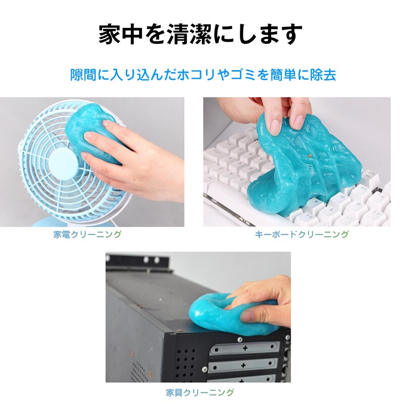 粘着クリーナー 1個 パソコン 掃除ゲル スライム 埃取り 強力 隙間