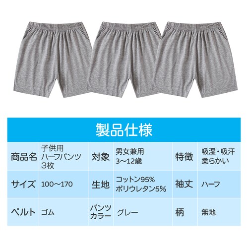 �n�[�t�p���c 130 3�� �O���[ �q�� 100 110 120 130 140 150 160 170 ���n �w�� �j�q ���q �c�t�� ���w�� ���Y�{�� �Z�p�� �|�P�b�g���� �R�b�g�� �� �z�� ��_9