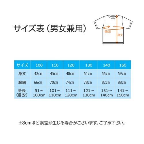 ���� �� 110 T�V���c 100���� ���n �q�� �L�b�Y 100 110 120 130 140 150 �R�b�g�� �z������ �c�t�� ���w�Z �̈� �̑��� ���\�� �^���� �_���X �􂢑ւ� �� ���V_7