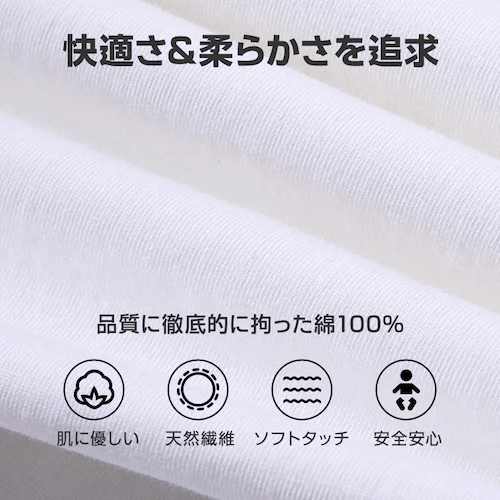 2���Z�b�g 110 T�V���c���� �� �̈� �̑��� ��100�� �q�� �L�b�Y �c�t�� ���w�Z �H �t �~ �ʋC�� �^���� �C�x���g �j�����p 90 100 110 120 130 140 150 16_1