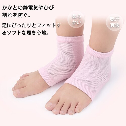 �����ƃ\�b�N�X �z���C�g �ێ� �C�� 1�� ���P�A �W�F���� �q�r����h�~ �����ƃN�b�V���� �p���P�A �����ƒɂ݊ɘa �����ƃT�|�[�^�[ �ۉ� ���邨�� ���� �΍� �j�����p_1