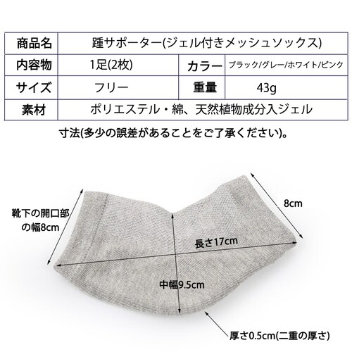 �����ƃ\�b�N�X �z���C�g �ێ� �C�� 1�� ���P�A �W�F���� �q�r����h�~ �����ƃN�b�V���� �p���P�A �����ƒɂ݊ɘa �����ƃT�|�[�^�[ �ۉ� ���邨�� ���� �΍� �j�����p_2