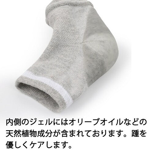 �����ƃ\�b�N�X �z���C�g �ێ� �C�� 1�� ���P�A �W�F���� �q�r����h�~ �����ƃN�b�V���� �p���P�A �����ƒɂ݊ɘa �����ƃT�|�[�^�[ �ۉ� ���邨�� ���� �΍� �j�����p_5