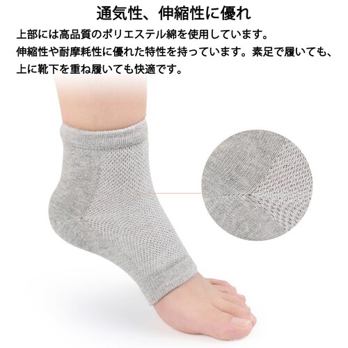 �����ƃ\�b�N�X �z���C�g �ێ� �C�� 1�� ���P�A �W�F���� �q�r����h�~ �����ƃN�b�V���� �p���P�A �����ƒɂ݊ɘa �����ƃT�|�[�^�[ �ۉ� ���邨�� ���� �΍� �j�����p_6